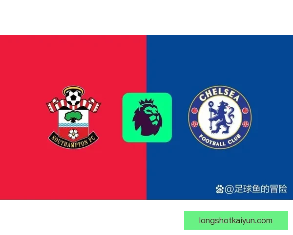 切尔西反击效率持续提升，攻防转换表现值得关注