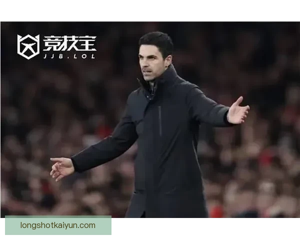 阿尔特塔战术体系解析：其执教风格在英超历史中的地位与影响评估