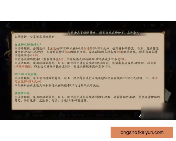 勒沃库森今夏转会动态：阵容调整与引援策略分析